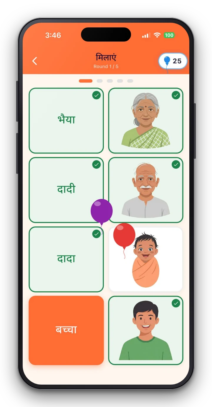 Match words to pictures — Fun games that build word recognition