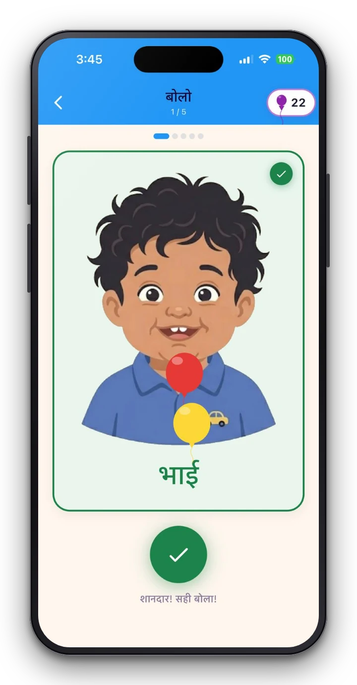 Say it out loud — Speech recognition checks your pronunciation