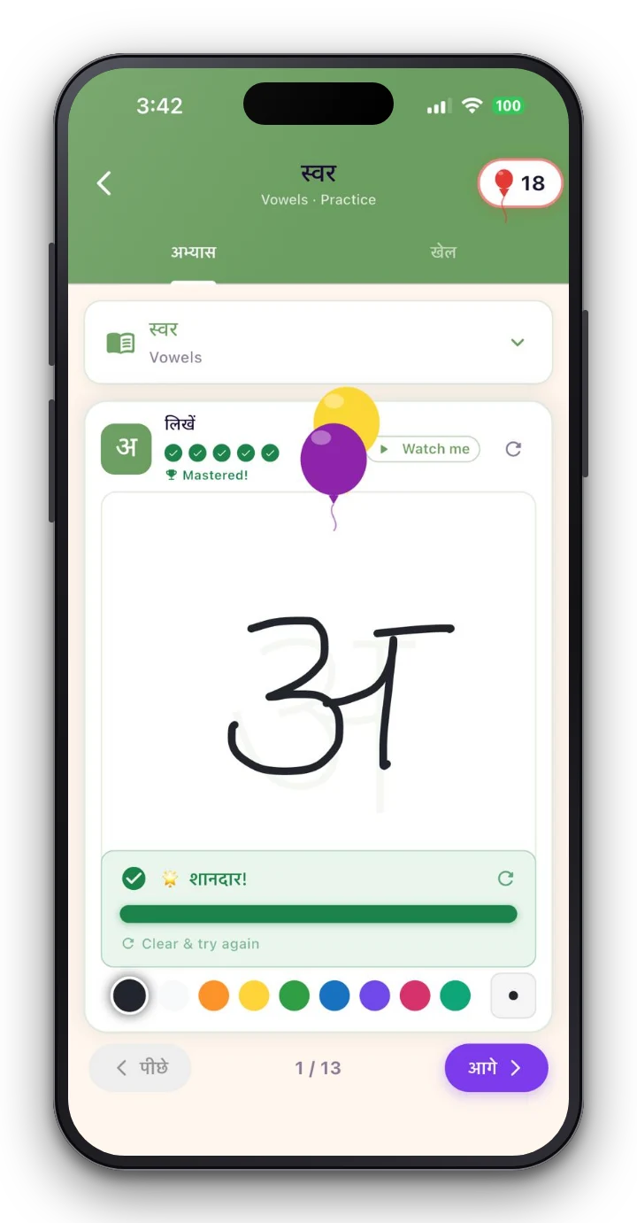 Write it the right way — Guided strokes with instant feedback