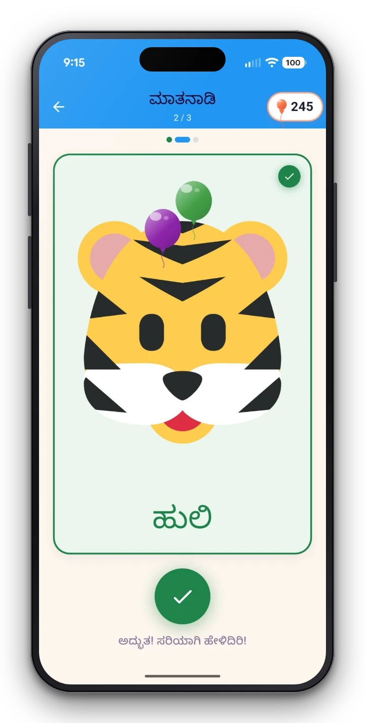 Say it out loud — Speech recognition checks your pronunciation