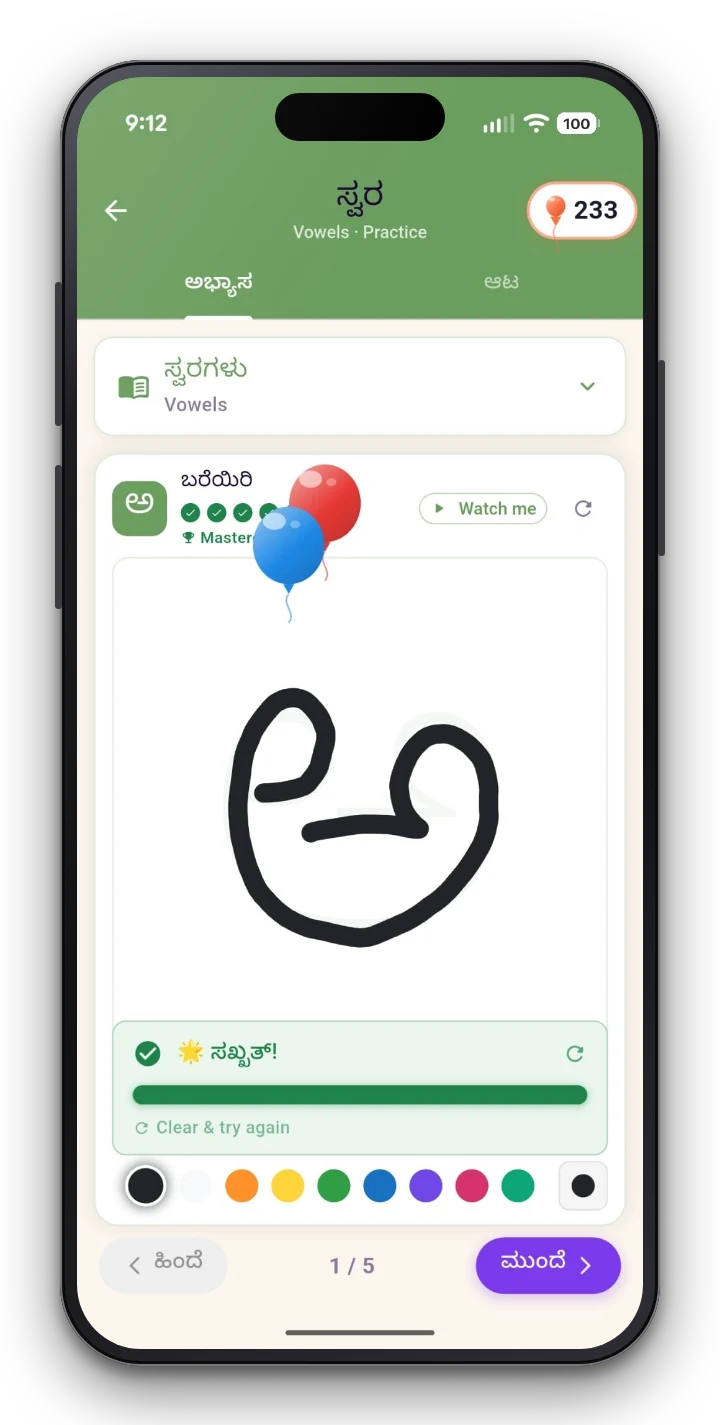 Write ಅ the right way — Guided strokes with instant feedback