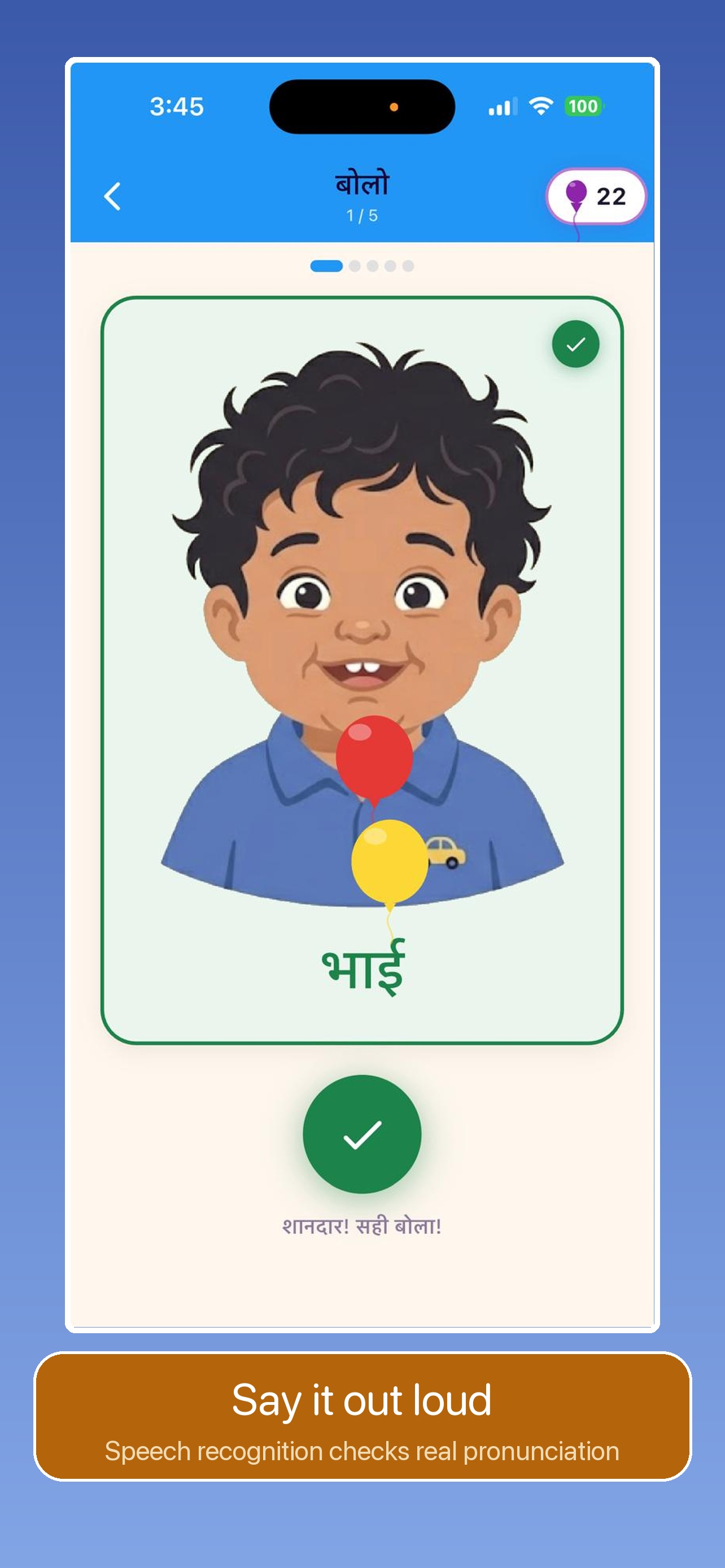 Speech recognition for pronunciation practice