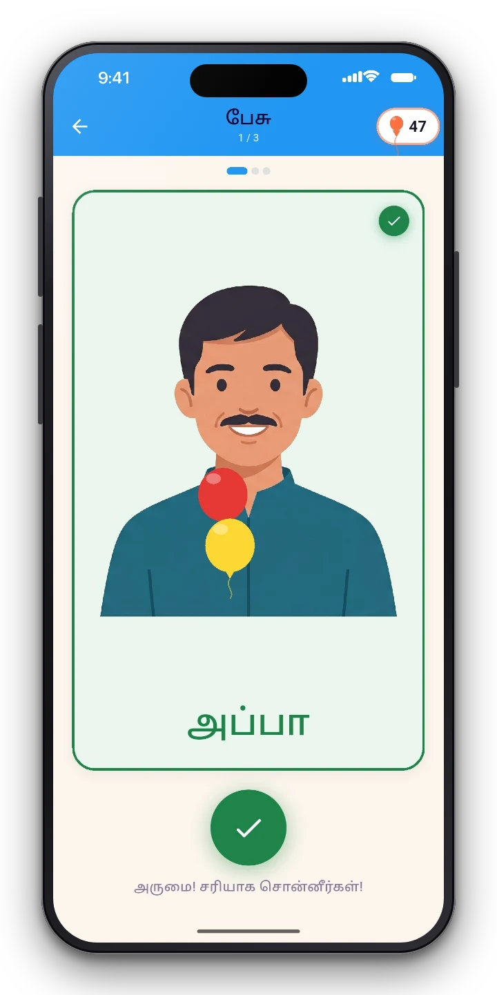 Say it out loud — Speech recognition checks your pronunciation