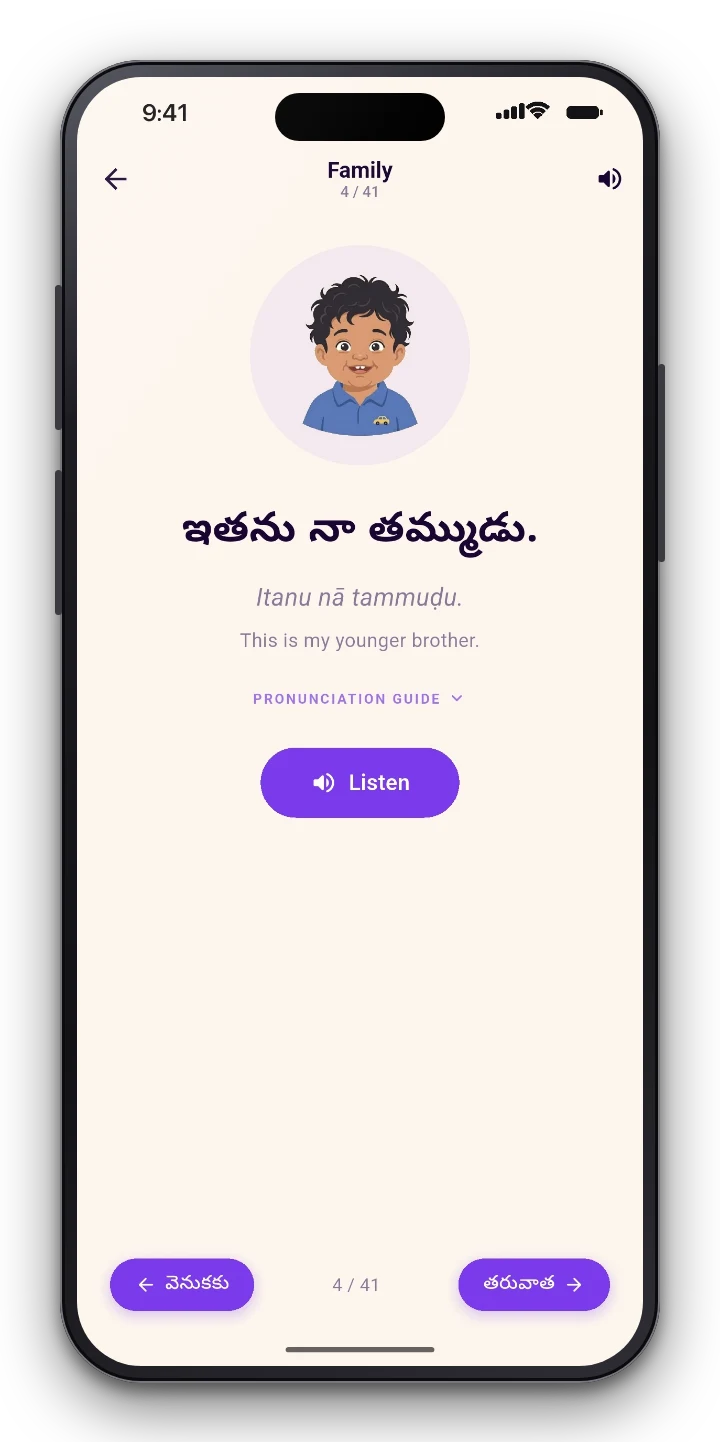 Everyday Telugu sentences — Read, listen and practice with pronunciation guides