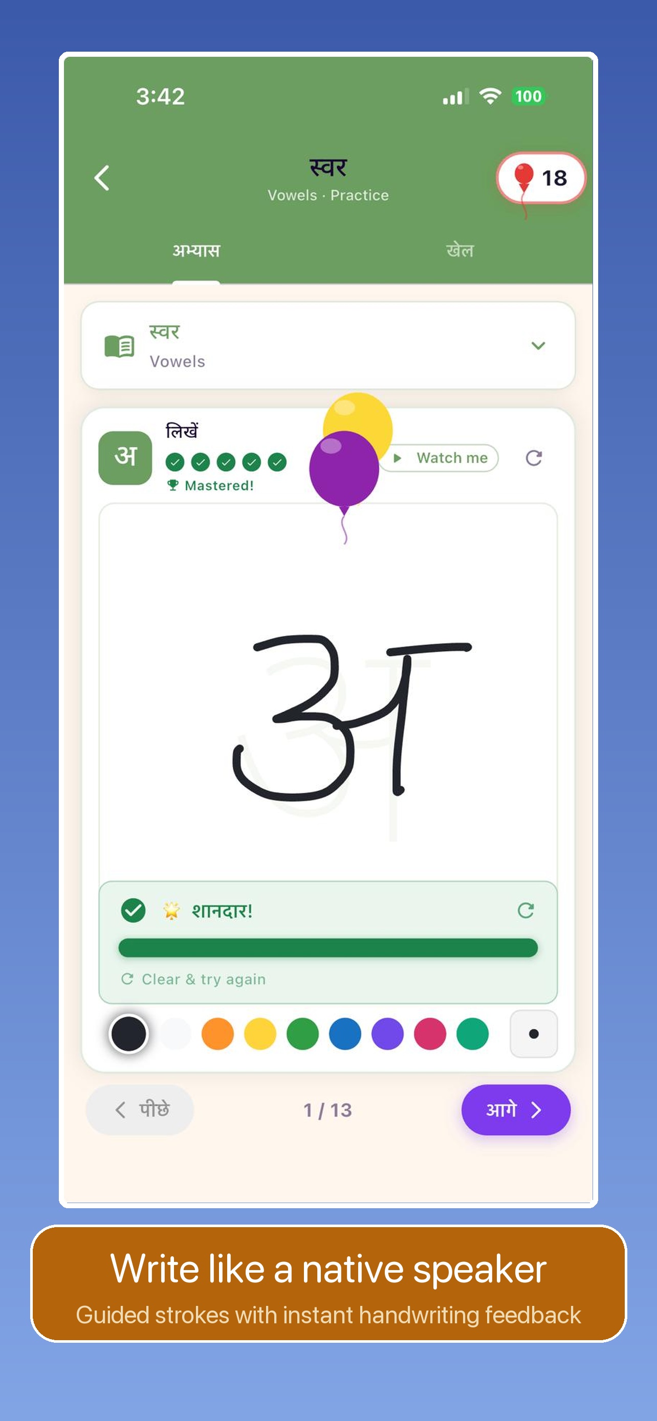 Guided handwriting practice with stroke feedback